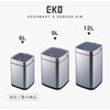 EKO エコスマートX センサービン 6L .|s8